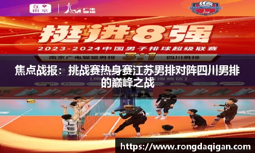 VSport - 胜利因您更精彩