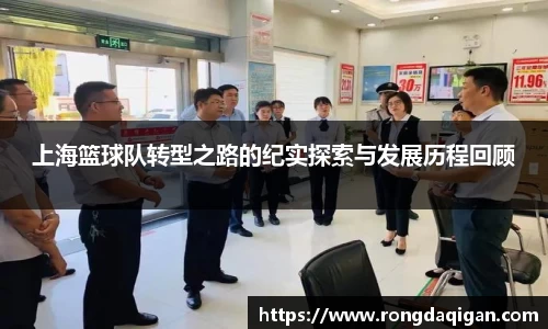 星空综合中国体育